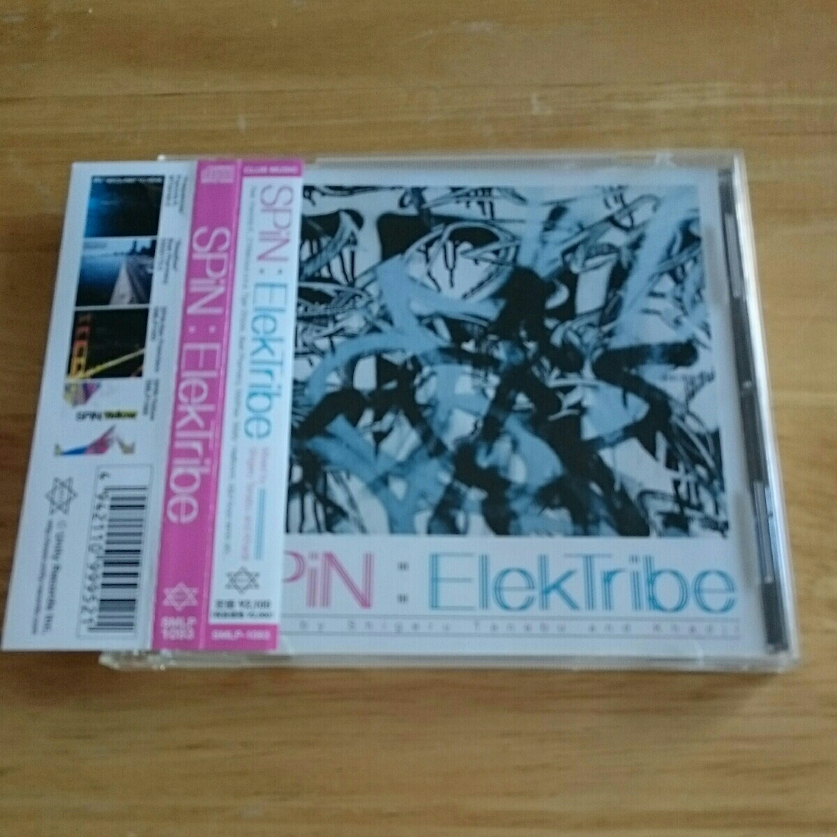 【送料込! SPiN:Elektribe Mixed by Shigeru Tanabu and Khadji 帯付き】拍卖