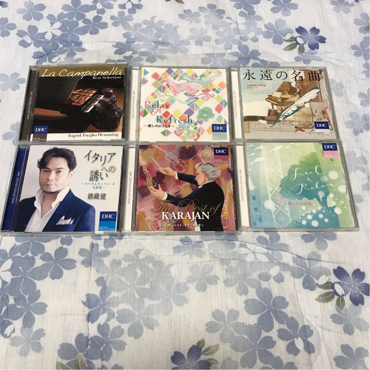 CDアルバム DHC SOUND COLLECTION 8枚セット拍卖