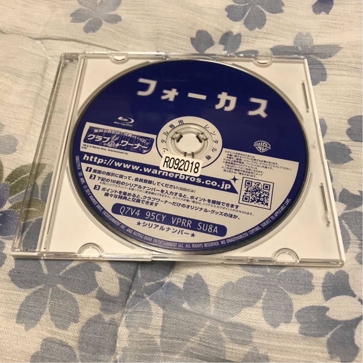 送料込 フォーカス (Blu-Ray)、レンタル落ち ウィル・スミス主演拍卖
