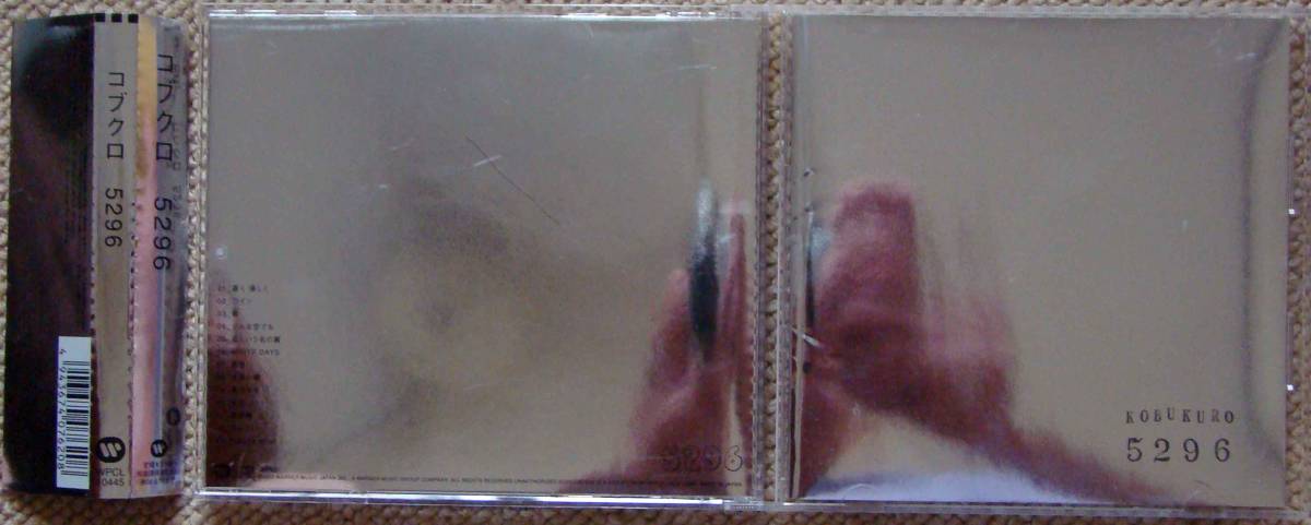 コブクロ♪CD【同梱可】品質保証♪5296 帯び付拍卖