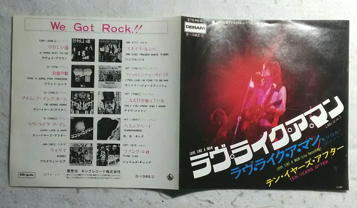 邦盤7' TEN YEARS AFTER / LOVE LIKE A MAN / LOVE LIKE A MAN 実況録音 D-1082拍卖