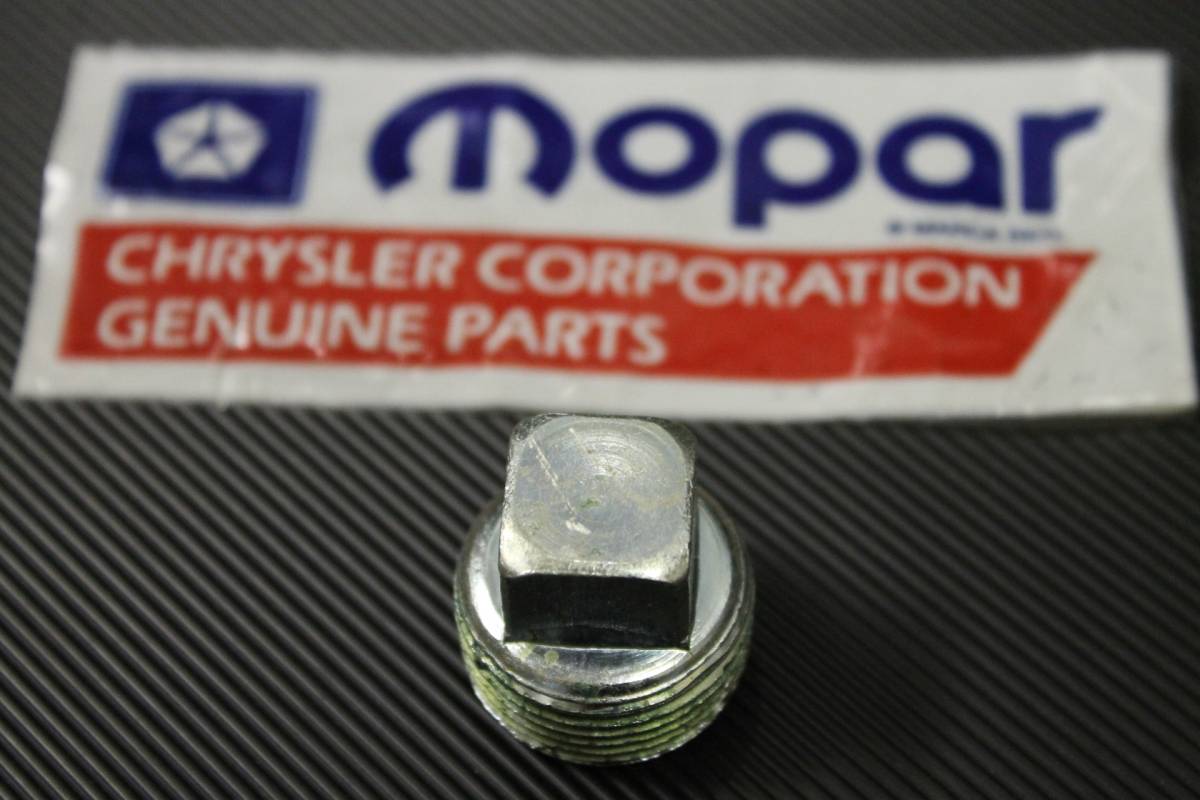 ジープチェロキー デフ オイルプラグ JEEP XJ 新品 クライスラー/MOPER純正 パーツNO/3640792 ジープ CHEROKEE 1987-拍卖
