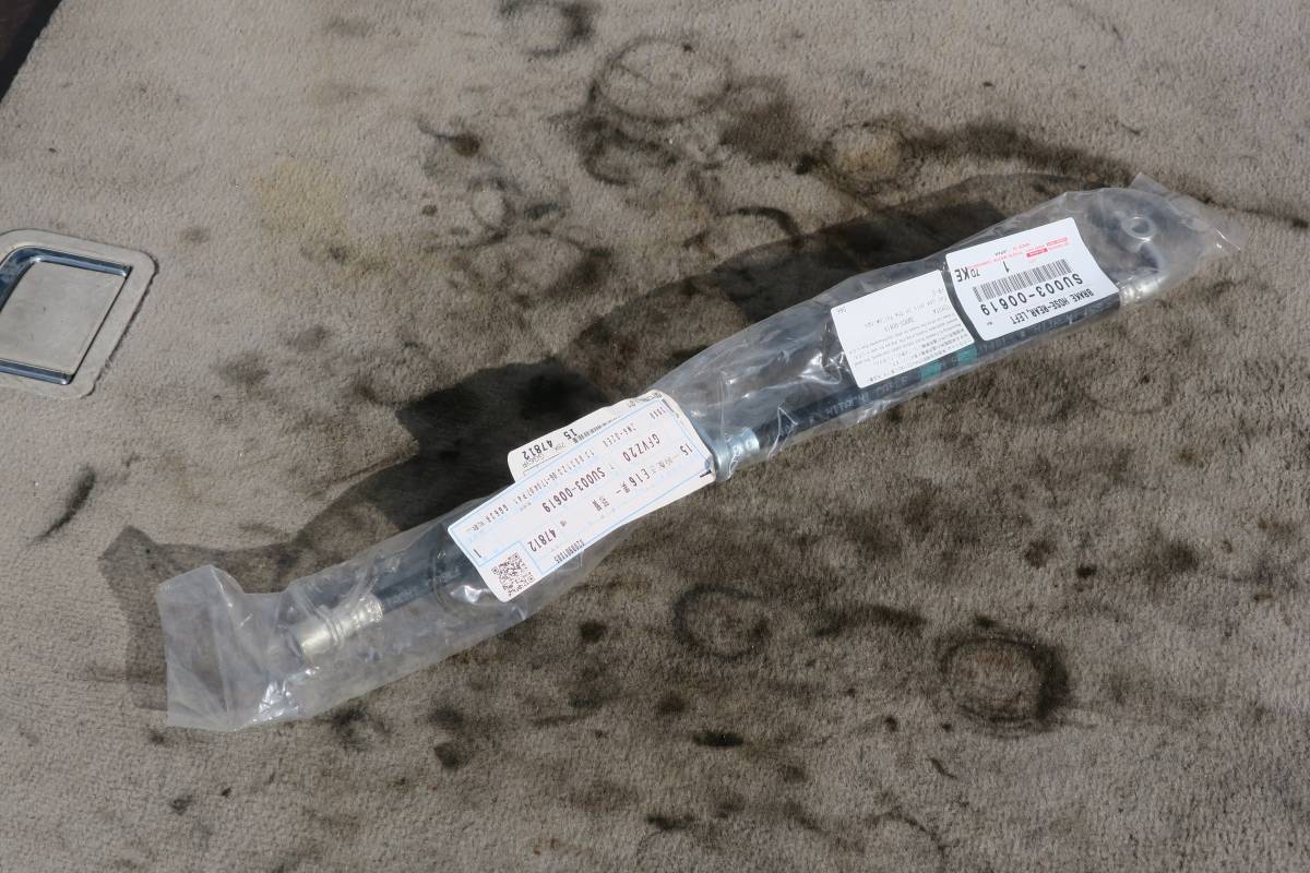 H28 ZN6 トヨタ 86 純正 リア左 ブレーキホース SU003-00619 新品!拍卖