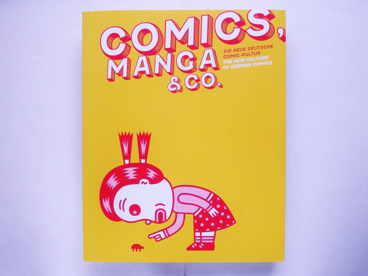 Comics, Manga & Co. The New Culture of German Comics ドイツ コミック 漫画 マンガ BD拍卖