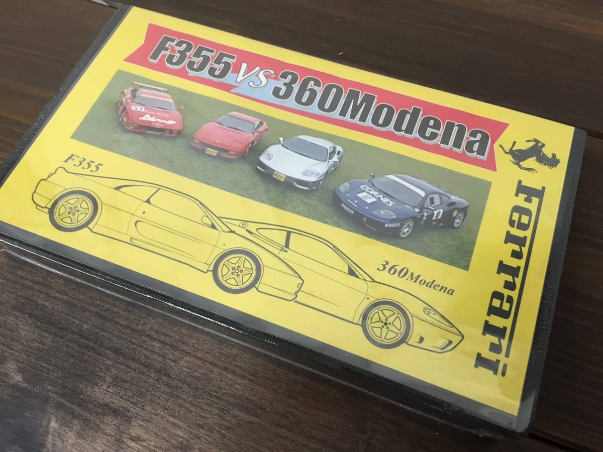 即決!送料無料!Ferrari フェラーリ F355 VS 360Modena VHS ビデオ 新品 未開封 激レア!!拍卖