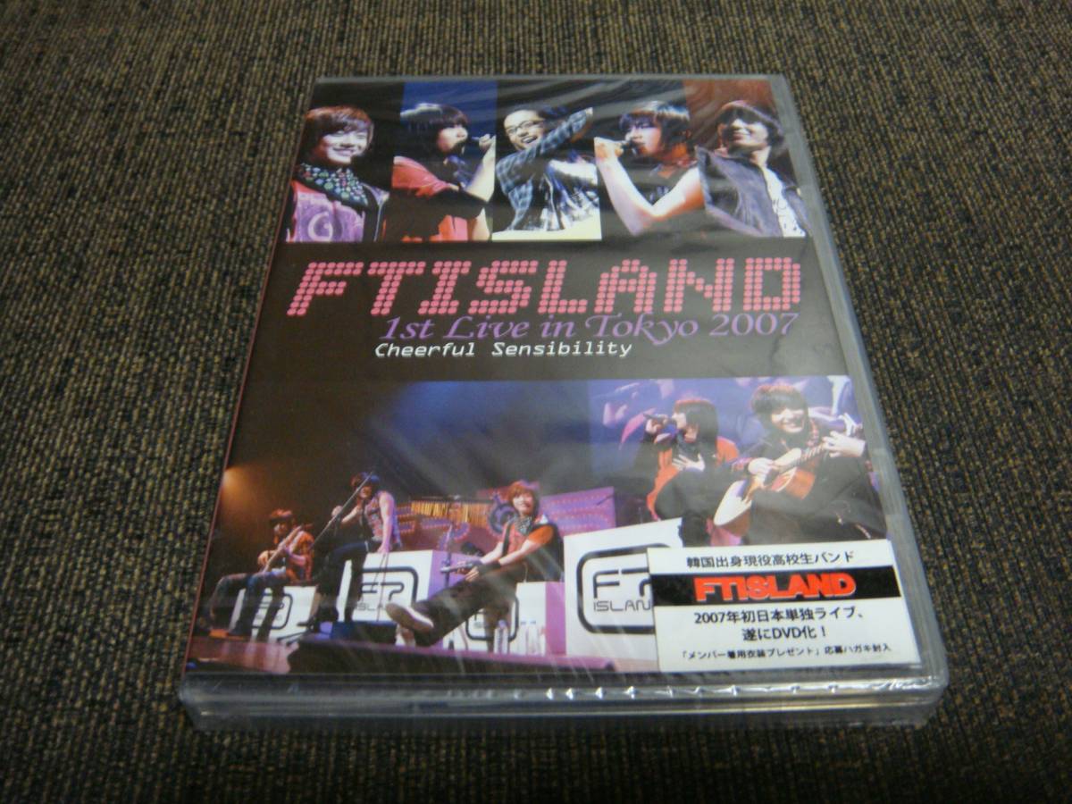 新品未開封!廃盤!FTISLAND『1st Live in Tokyo 2007 Cheerful Sensibility』LIVE映像などが141分収録!拍卖