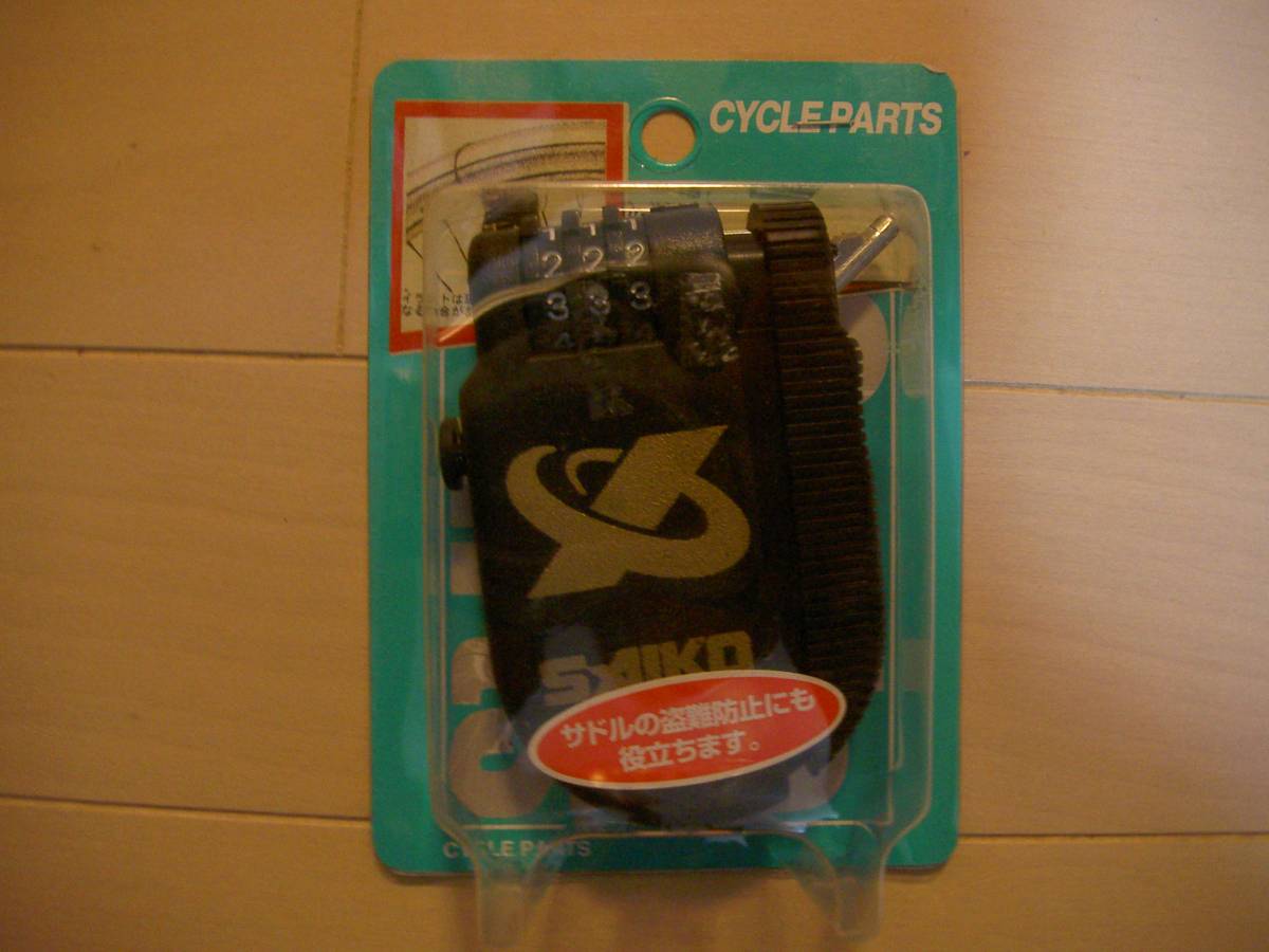 SAIKO 自転車用 リールンロック 1m 新品未開封 送料390円拍卖