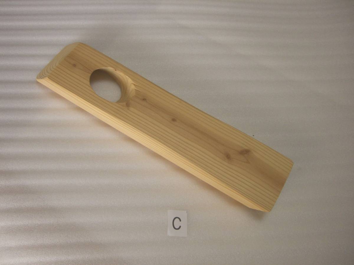 ワインラック 木製 銘木杉の木 C(一部天然皮付き) 拍卖