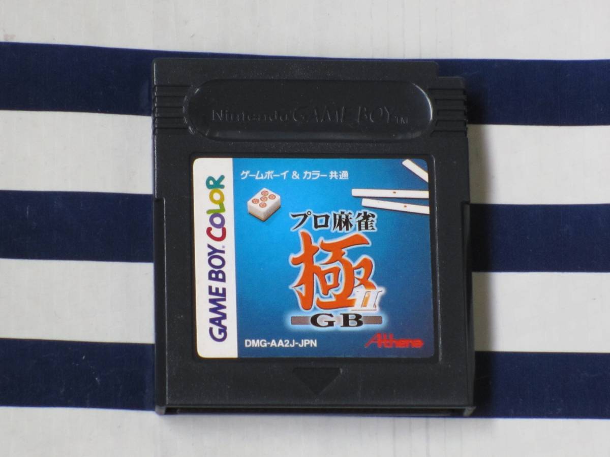 ☆外観キレイ  GB  プロ麻雀 極GB 2   同梱OK☆拍卖