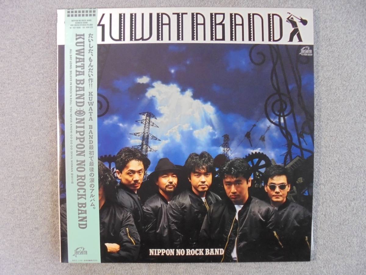 LPレコード KUWATA BAND 「NIPPON NO ROCK BAND」 帯付き中古品拍卖
