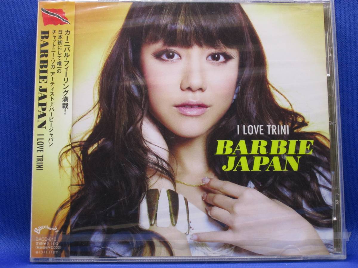 A3■新品 I LOVE TRINI BARBIE JAPAN バービー・ジャパン拍卖