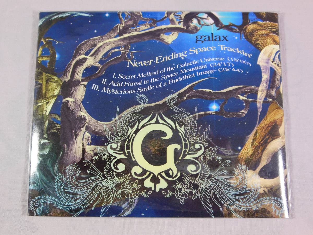 Galax 「Never Ending Space Trackin'」 CD 長谷川洋 (C.C.C.C) 宮下敬一 (マンドッグ)拍卖