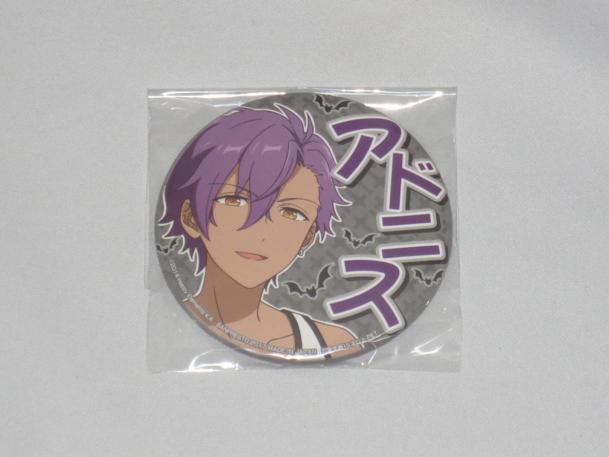 あんさんぶるスターズ! バンプレスト 応援缶バッジ vol.1 乙狩アドニス あんスタ アミューズメント専用景品拍卖