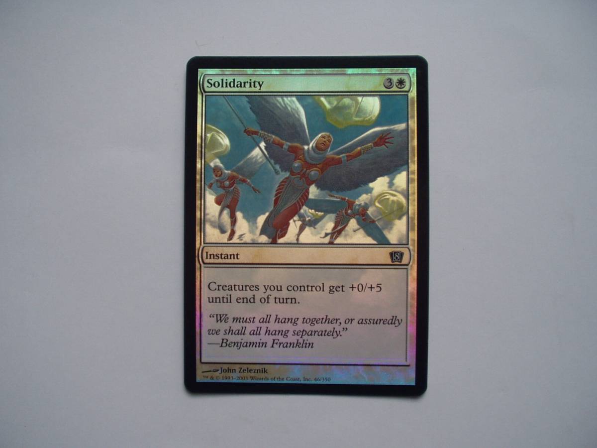バイン MTG 結束/Solidarity foil 英語1枚拍卖