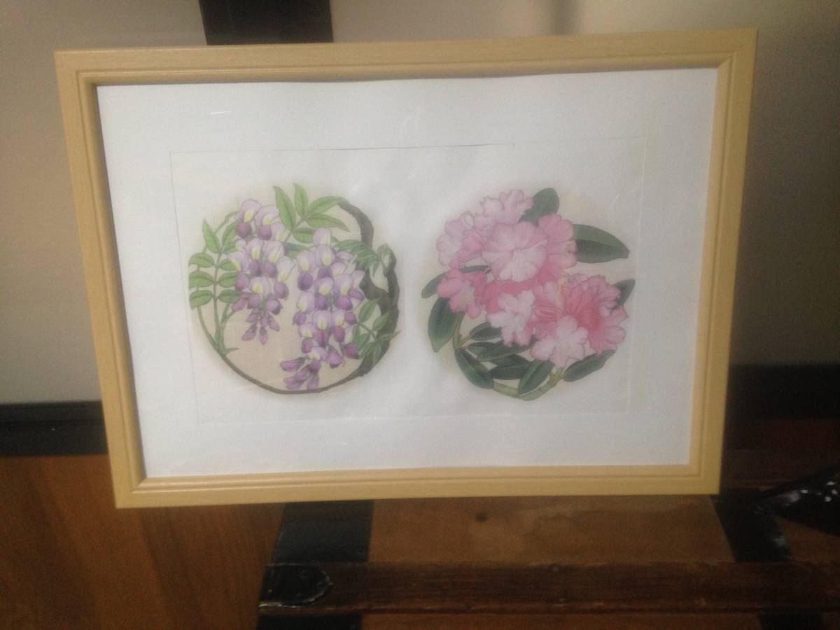 花の絵 額装 藤と石南花 フジとシャクナゲ ふじとしゃくなげ キバナシャクナゲ ミニシャクナゲ 日本シャクナゲ オキシャクナゲ拍卖