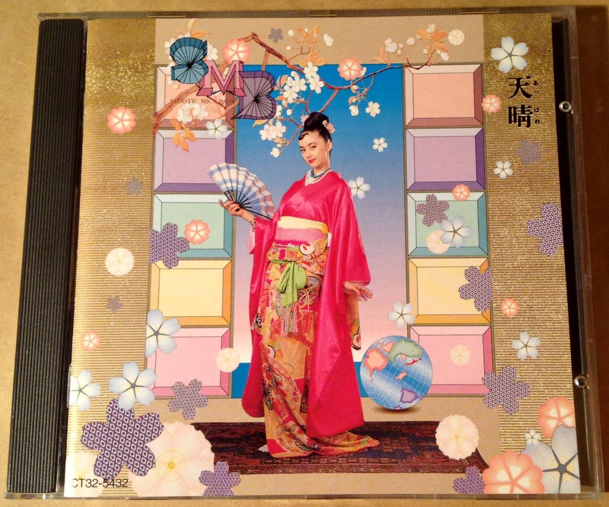 CD◆サディスティック・ミカ・バンド/天晴◆拍卖
