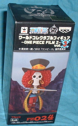 ワンピース ワールドコレクタブルフィギュア ~ONE PIECE FILM Z vol.3~ ブルック拍卖