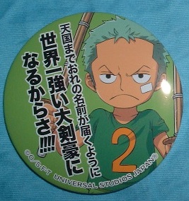 ワンピース 2015 USJ限定 名言缶バッジ ゾロ拍卖