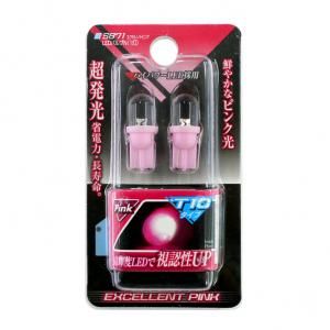 ミラリード エクセレント LED 電球 S871 ピンク色 KP拍卖