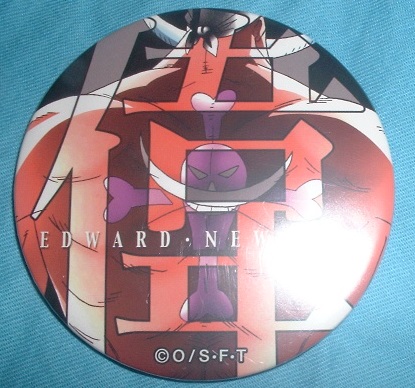 ワンピース 麦わらストア 輩缶バッジ 第1弾 BLACK 白ひげ拍卖