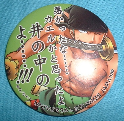ワンピース 2014 USJ限定 名言缶バッジ ゾロ拍卖