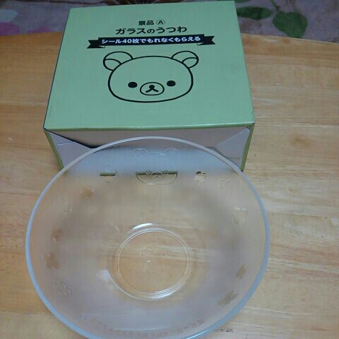 【新品】ローソンリラックマコラボ景品Aガラスのうつわ シール集めてもらえる!拍卖