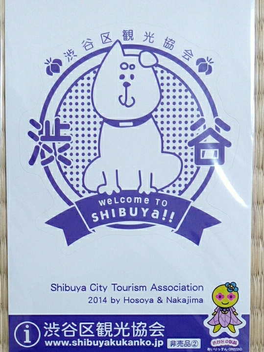 渋谷 忠犬ハチ公 ステッカー シール 秋田犬 SHIBUYA拍卖