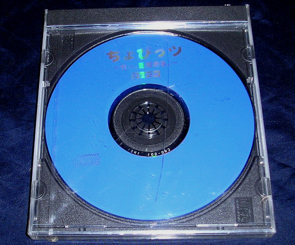 ちょびっツ Chobits ちぃ、目覚める ラジオCM CDのみ拍卖