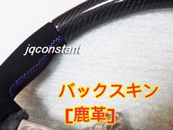 BMW 新品 カーボン ステアリング ハンドル F30 Mスポーツ F20 Mスポーツ M2 F80 M3 F82 F83 M4 純正エアバック対応拍卖