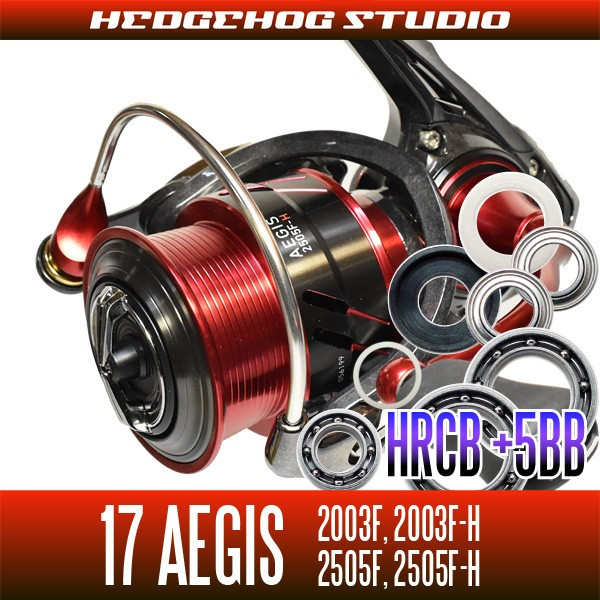 【ダイワ】17イージス 2003F,2003F-H,2505F,2505F-H用 MAX12BB フルベアリングチューニングキット【HRCB防錆ベアリング】/.拍卖