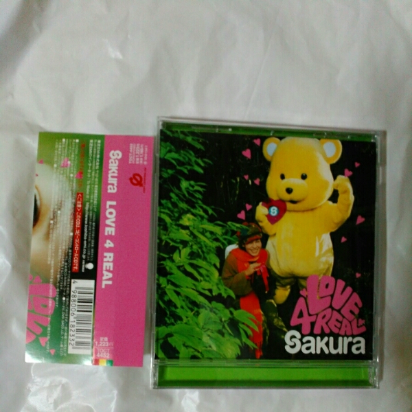 Sakura /LOVE 4 REAL シングル拍卖