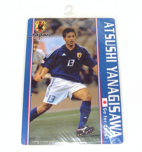 JFA(日本サッカー協会) OFFICIAL GOODS 下敷き 13:柳沢 敦 827623AA-Q3拍卖