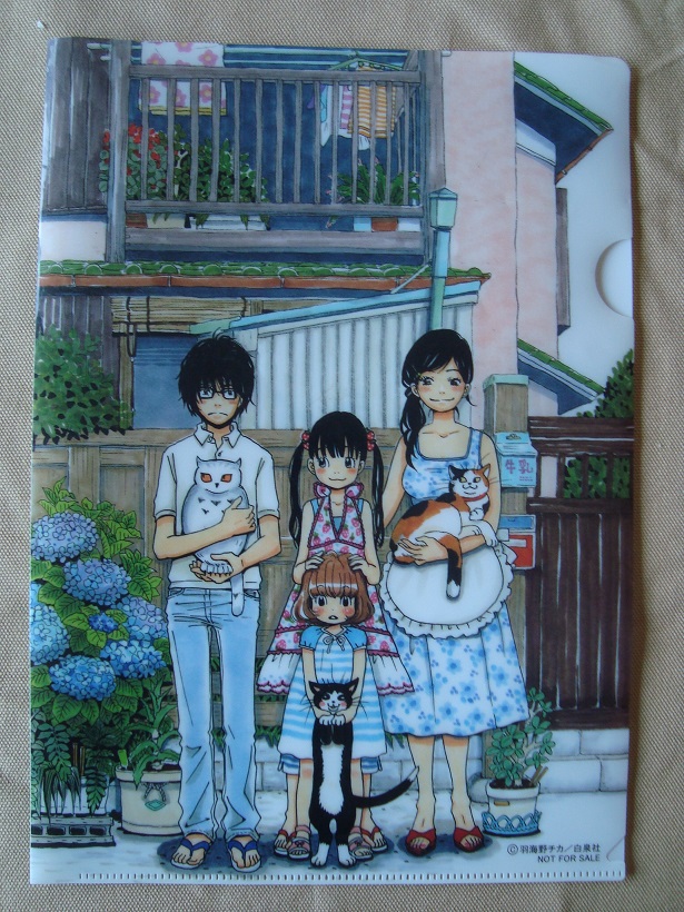 クリアファイル 3月のライオン 非売品 USED拍卖