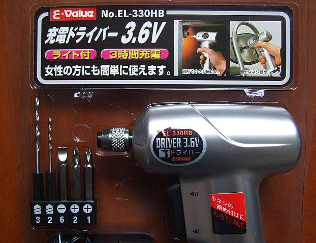 EーValue充電ドライバー&電動ドリル3.6V/便利なライト付/EL-330HB/新品未使用品拍卖