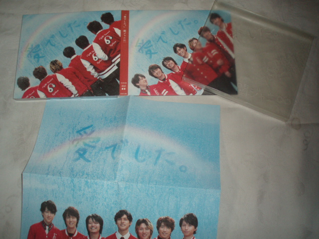 関ジャニ∞ 「 愛でした。」CD+DVD 初回限定盤拍卖