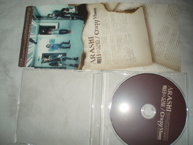 嵐 ARASHI / 明日の記憶 Crazy Moon拍卖