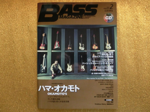 ■ベースマガジン2014-02■CD■進化型・歌うドライブ・ベースの極意■拍卖