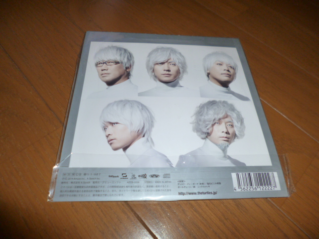 ☆新品未開封 完全生産限定盤 THE TURTLES JAPAN シングル「It’s Alright!」拍卖