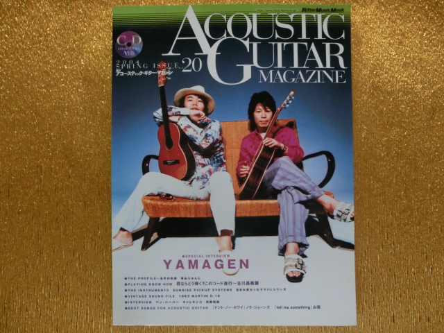 ■アコースティックギターマガジン20■CD■YAMAGEN■拍卖