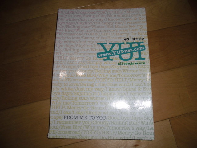 楽譜//ギター弾き語り//YUI//全曲集//拍卖