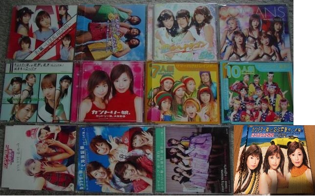 【即決】カントリー娘。★紺野あさ美 藤本美貴 石川梨華 里田まい★CD★12枚セット拍卖