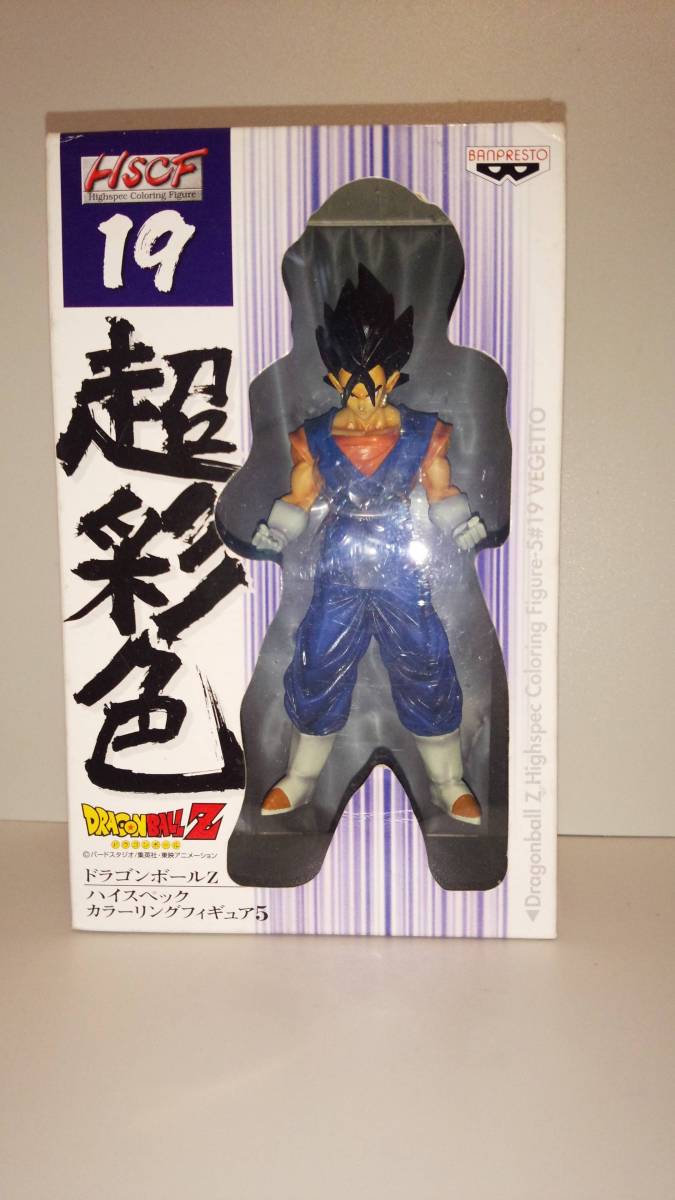 超彩色 ベジット HSCF19 ドラゴンボールZ フィギュア 未開封拍卖