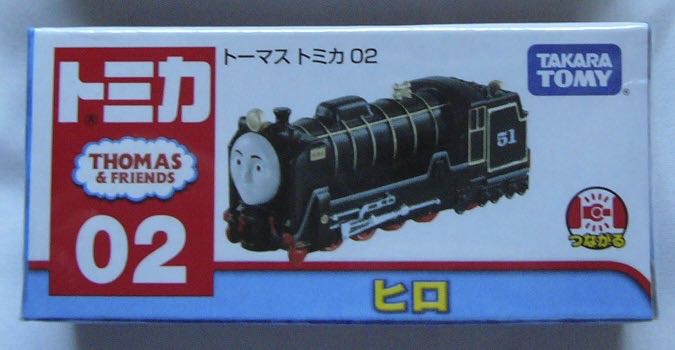 トミカ トーマス02 ヒロ きかんしゃトーマス タカラトミー拍卖