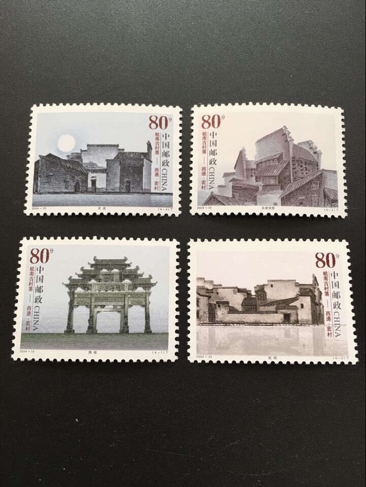 ★既決★中国切手 未使用 古典 建物 4種完拍卖