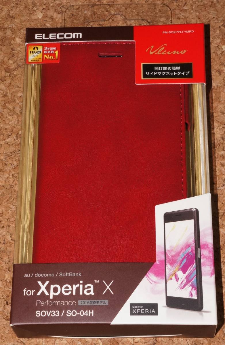 ★新品★ELECOM Xperia X Performance レザーカバー マグネットフラップ レッド拍卖