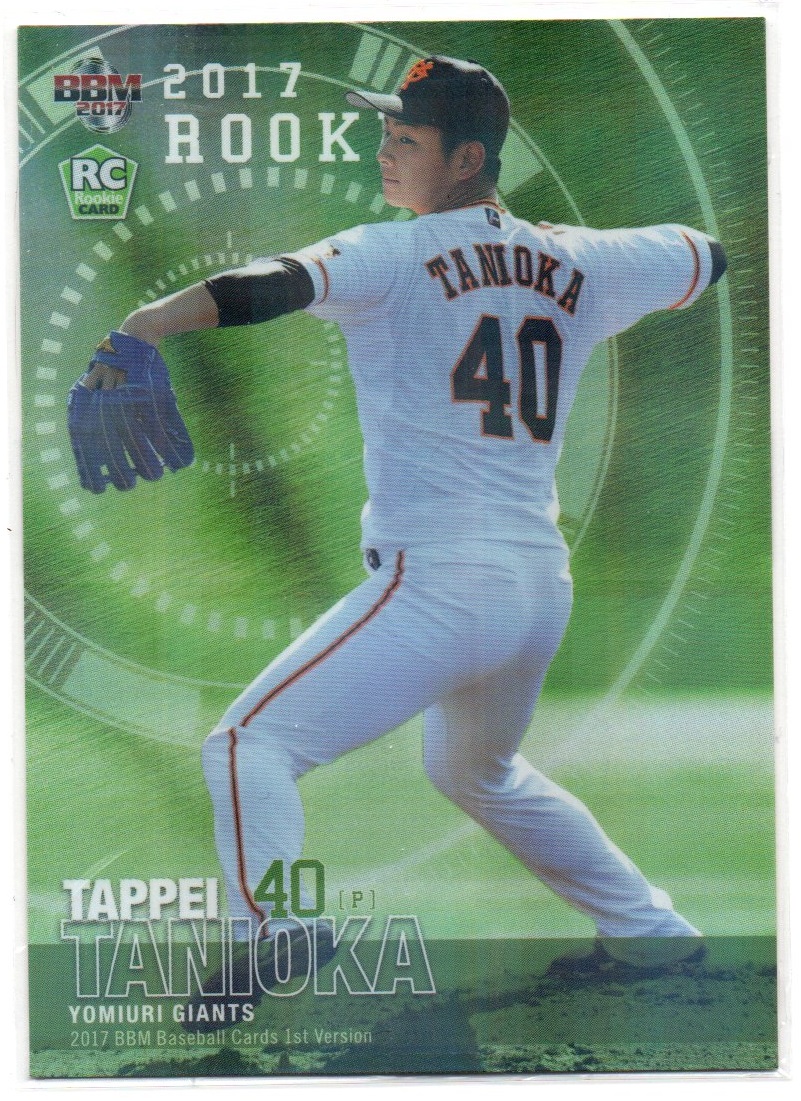 【谷岡竜平(読売ジャイアンツ)】2017 BBM 1st Version ルーキーパラレルカード 33/50拍卖