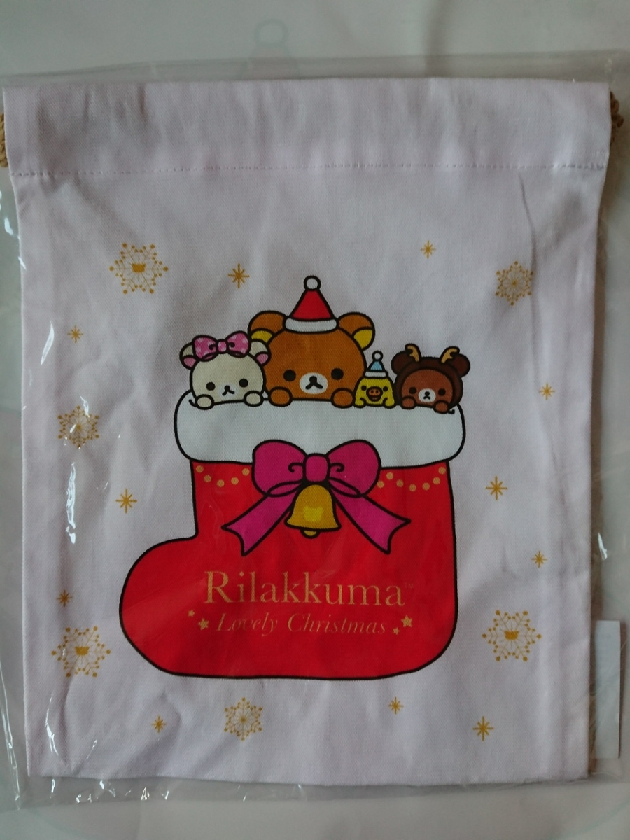 ★リラックマストア限定★クリスマス★巾着★靴下に入ってる姿がかわいい ♪拍卖