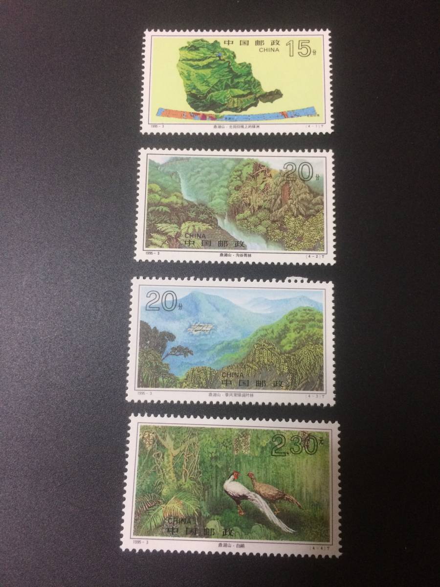 ★既決★中国切手 4種完 未使用1拍卖