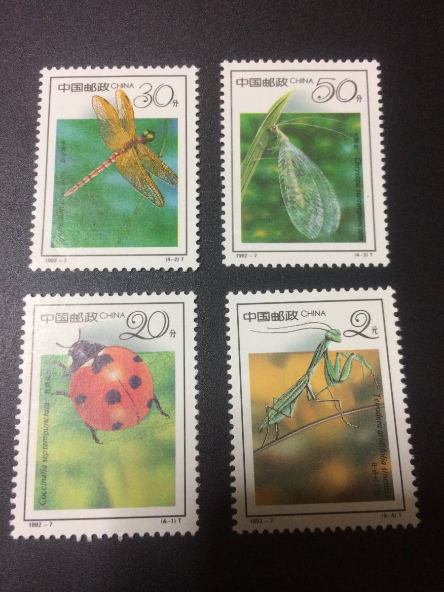 ★既決★中国切手 4種完 昆虫 未使用拍卖