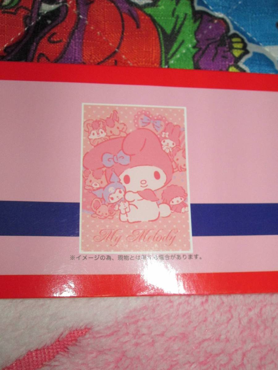 〇新品♪マイメロ毛布ハーフサイズ100×140cmピンク〇拍卖